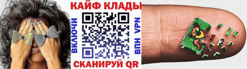 Как найти наркотики Пыть-Ях Каннабис Мефедрон МЕГА сайт ГАШИШ COCAIN СК