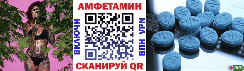 omg как войти  купить наркотики сайты  Пыть-Ях  АМФ 98% 