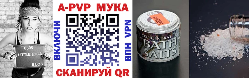 A-PVP кристаллы Пыть-Ях