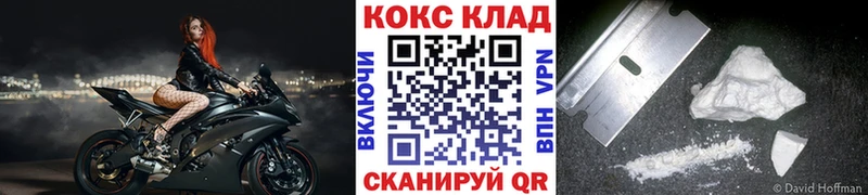 COCAIN Columbia  наркошоп  Пыть-Ях 