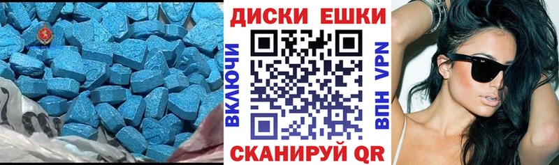 дарнет шоп  Пыть-Ях  гидра ONION  ЭКСТАЗИ круглые 