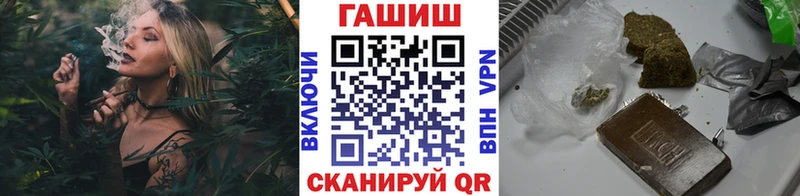 мега онион  Пыть-Ях  ГАШ hashish 