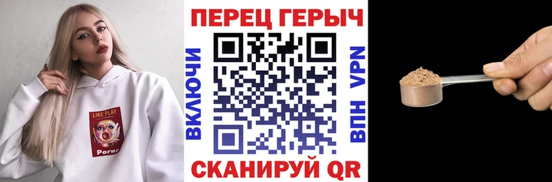 гидра зеркало Пыть-Ях Героин афганец