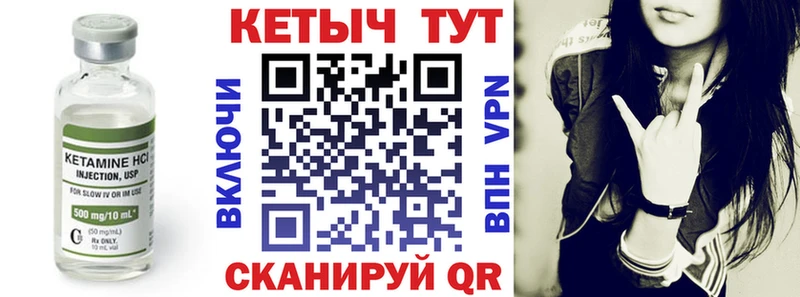КЕТАМИН ketamine  наркота  Пыть-Ях 