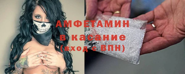 эйфоретик Беломорск