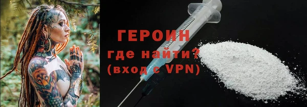 эйфоретик Беломорск