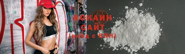 бутик Белоозёрский
