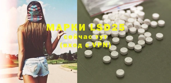 скорость Белокуриха