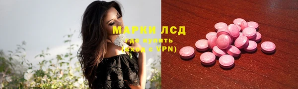 скорость Белокуриха
