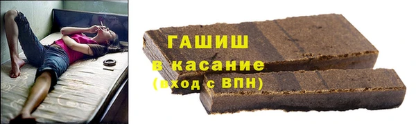 скорость Белокуриха