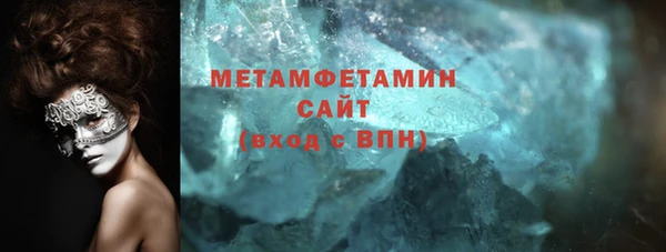 эйфоретик Беломорск