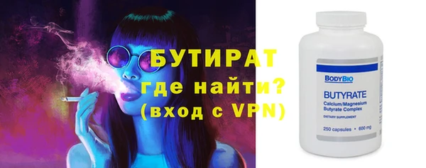эйфоретик Беломорск