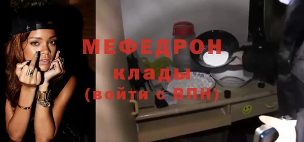эйфоретик Беломорск