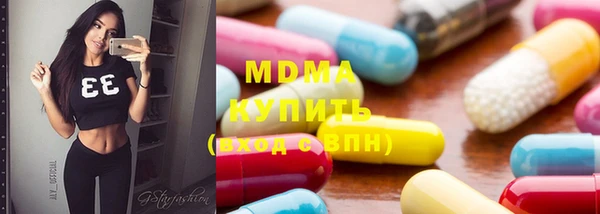 эйфоретик Беломорск