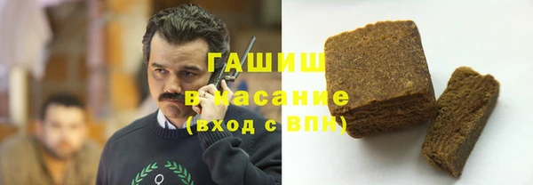эйфоретик Беломорск