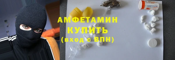 альфа пвп VHQ Карталы