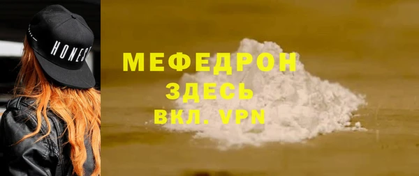 эйфоретик Беломорск