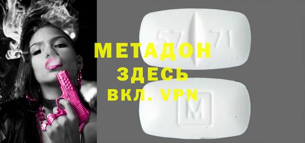 эйфоретик Беломорск