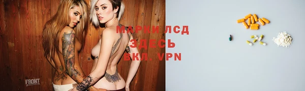 скорость Белокуриха