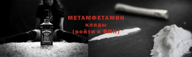 мефедрон VHQ Касимов