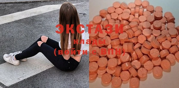 эйфоретик Беломорск
