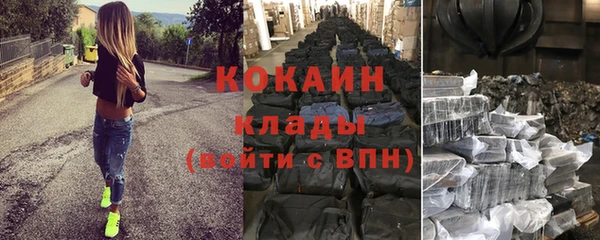 бутик Белоозёрский