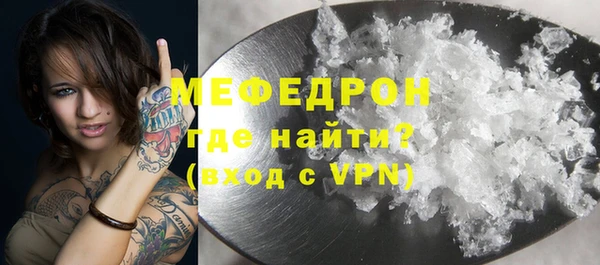 эйфоретик Беломорск