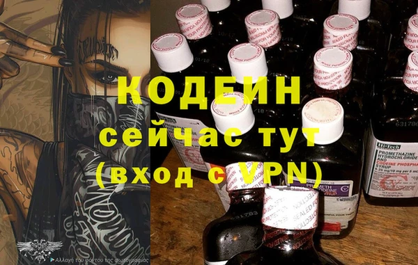 эйфоретик Беломорск