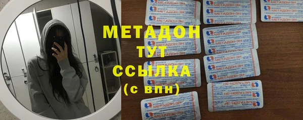 бутик Белоозёрский