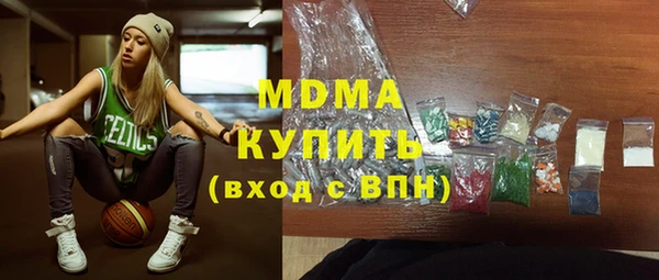 скорость Белокуриха