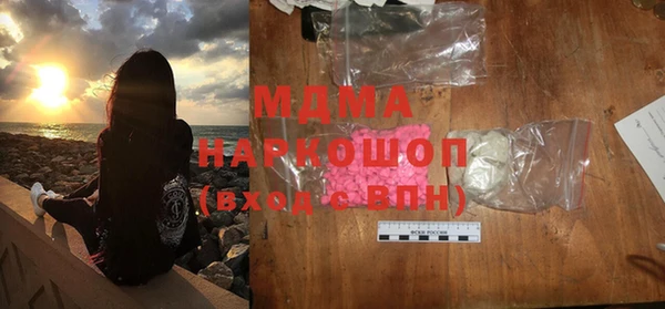 скорость Белокуриха