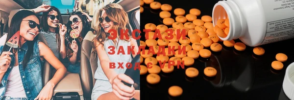 бутик Белоозёрский