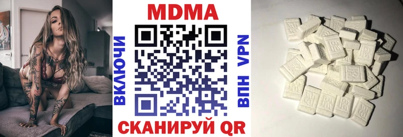 omg зеркало  Пыть-Ях  MDMA Molly 