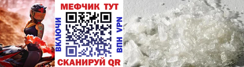 что такое наркотик  Пыть-Ях  Мефедрон мука 
