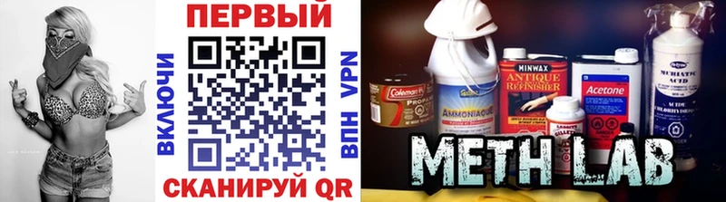 МЕТАМФЕТАМИН витя  Пыть-Ях 
