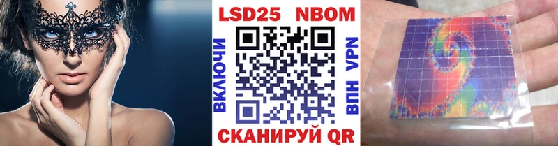 наркота Пыть-Ях гидра вход Наркотические марки 1,8мг