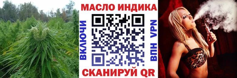 Дистиллят ТГК жижа  Пыть-Ях 