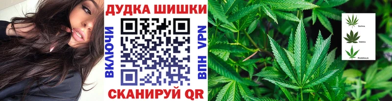 сколько стоит  OMG   Шишки марихуана White Widow  Пыть-Ях 